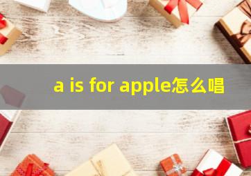 a is for apple怎么唱